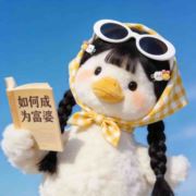 王大大可爱