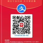 快乐健康好运来