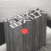 剑指残阳886