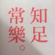 名字阿凹法来