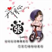 轩辕济公