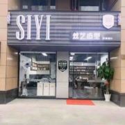 Mm13758549119