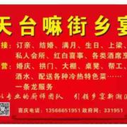 徐忠良520