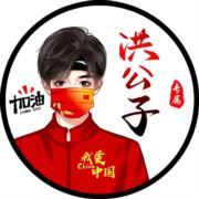 舟山买房房洪经理