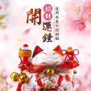 缘让你我相识