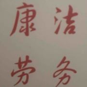美团电单车444