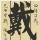 WX~187585298