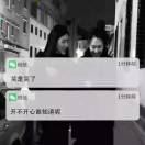 WX~187610212