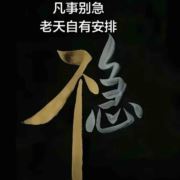 玲珑野生花888