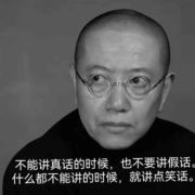 自由是灵魂的氧气