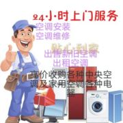小小空调搬运工