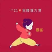 对风说早安