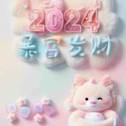 星星的鑫210