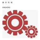 鑫升329
