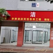 奥洁淋浴房批发