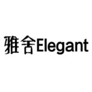 雅舍Elegant