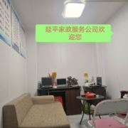 18905094969杨