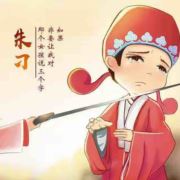 保安辣子1