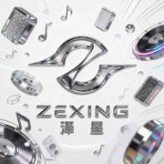 阳仔320