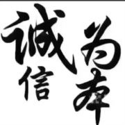 上虞长期承接焊接