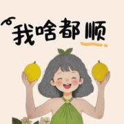 小糖人yvy