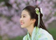 赤城天仙