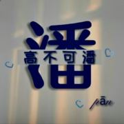 tcy~187942424
