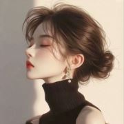 余生悦己