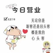 通缉樊