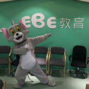 EBE儿童李老师