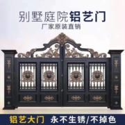 绿程铝艺铁艺