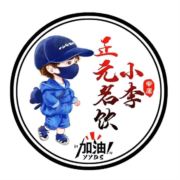 阿杰哥1919