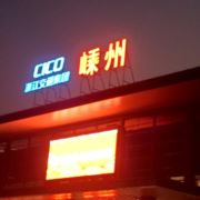 tcy~188020530