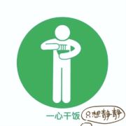 斗地主低保户