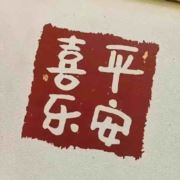 畑2413