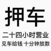 专治手头紧0