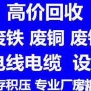 小曹废品回收