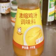 一颗红松子