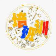 初高中文化课培训