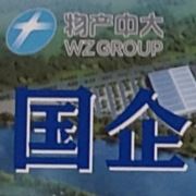 浙江物产中大177