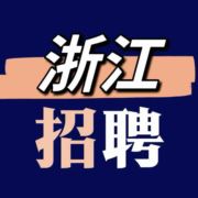 厂区安置部