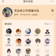 零落雷霆化成雪