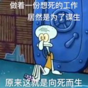 李子木666