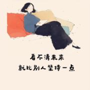 tcy~188264883