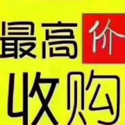 废旧金属物资回收