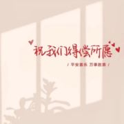 tcy~188316849