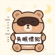 相遇才是意外