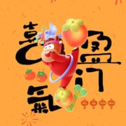 动感光波biu317