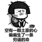 cH仰望星空