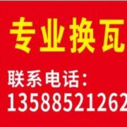吕13588521262
